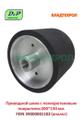 Приводной шкив (диск)39000001102 200х150 мм для FEIN GRIT GI150/GI1502H